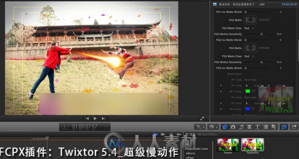 Twixtor 5.4 超级慢动作变速插件