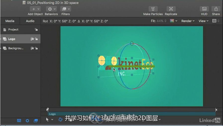 第117期中文字幕翻译教程《Motion 5全面核心特效技术训练视频教程》