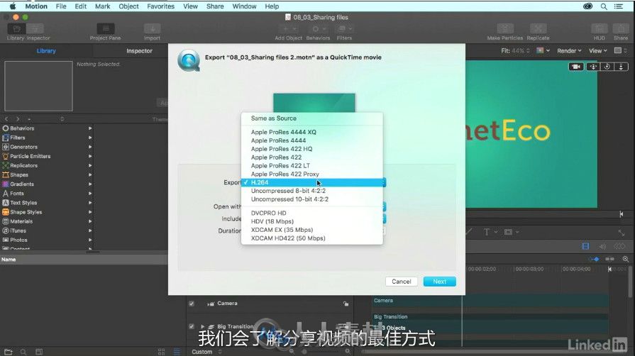 第117期中文字幕翻译教程《Motion 5全面核心特效技术训练视频教程》