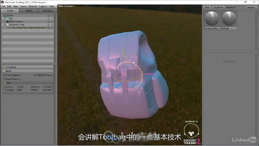 第116期中文字幕翻译教程《Marmoset Toolbag基础核心技术训练视频教程》