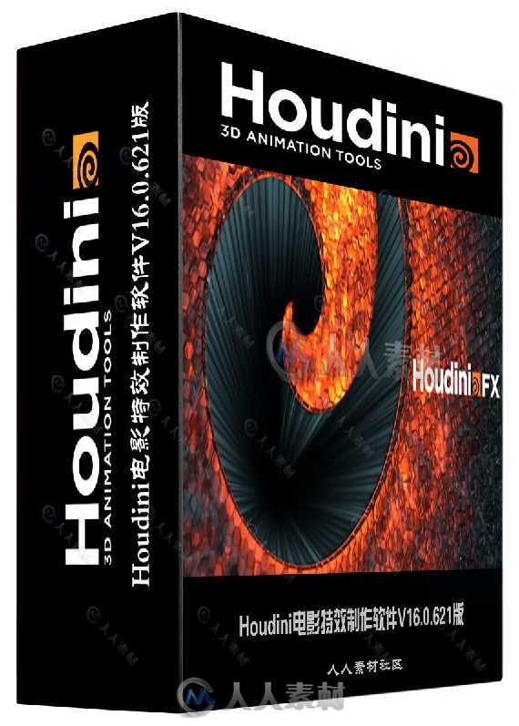 Houdini电影特效制作软件V16.0.621版 SIDEFX HOUDINI FX 16.0.621 WIN MAC