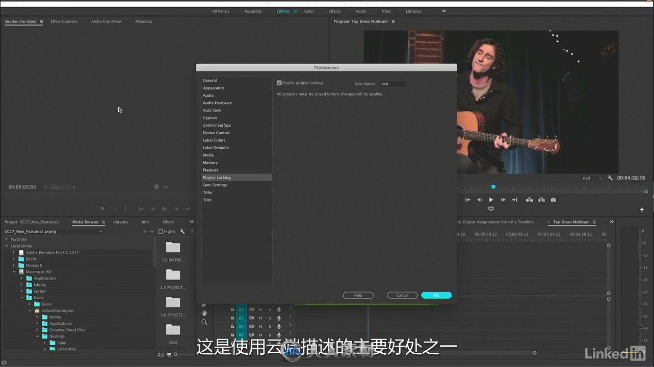 第110期中文字幕翻译教程《Premiere Pro CC 2017新功能训练视频教程》人人素材字幕组