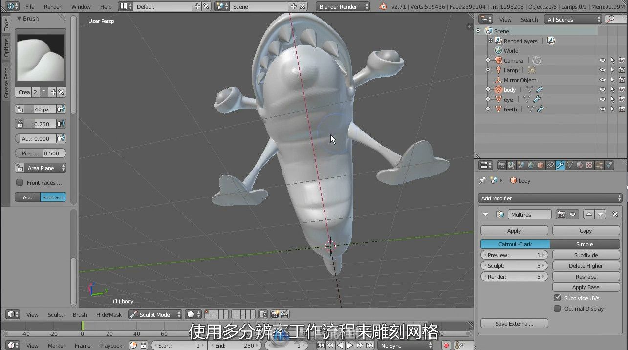 第109期中文字幕翻译教程《Blender基础入门训练视频教程 》人人素材字幕组