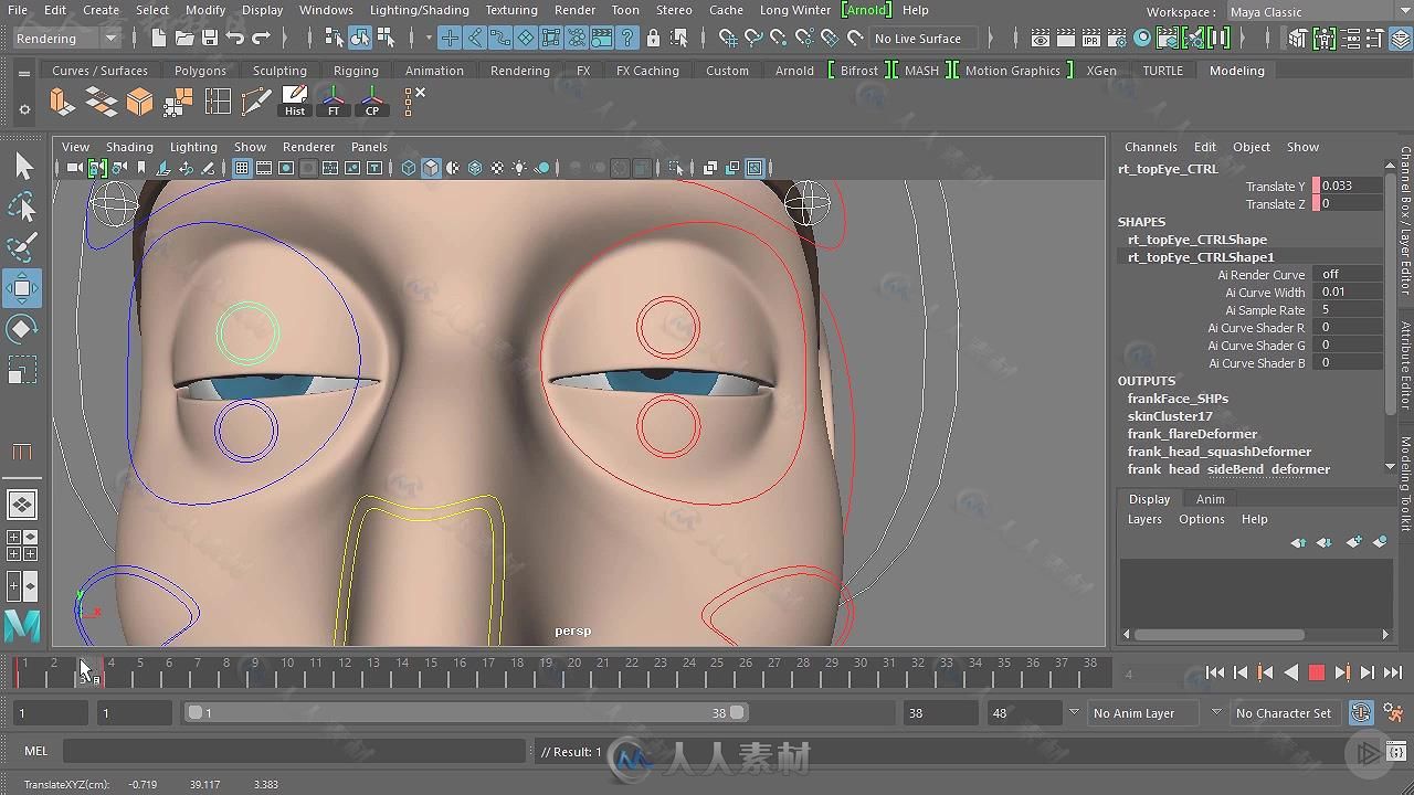 Maya动画制作精华技巧视频教程 PLURALSIGHT ANIMATION TIPS IN MAYA