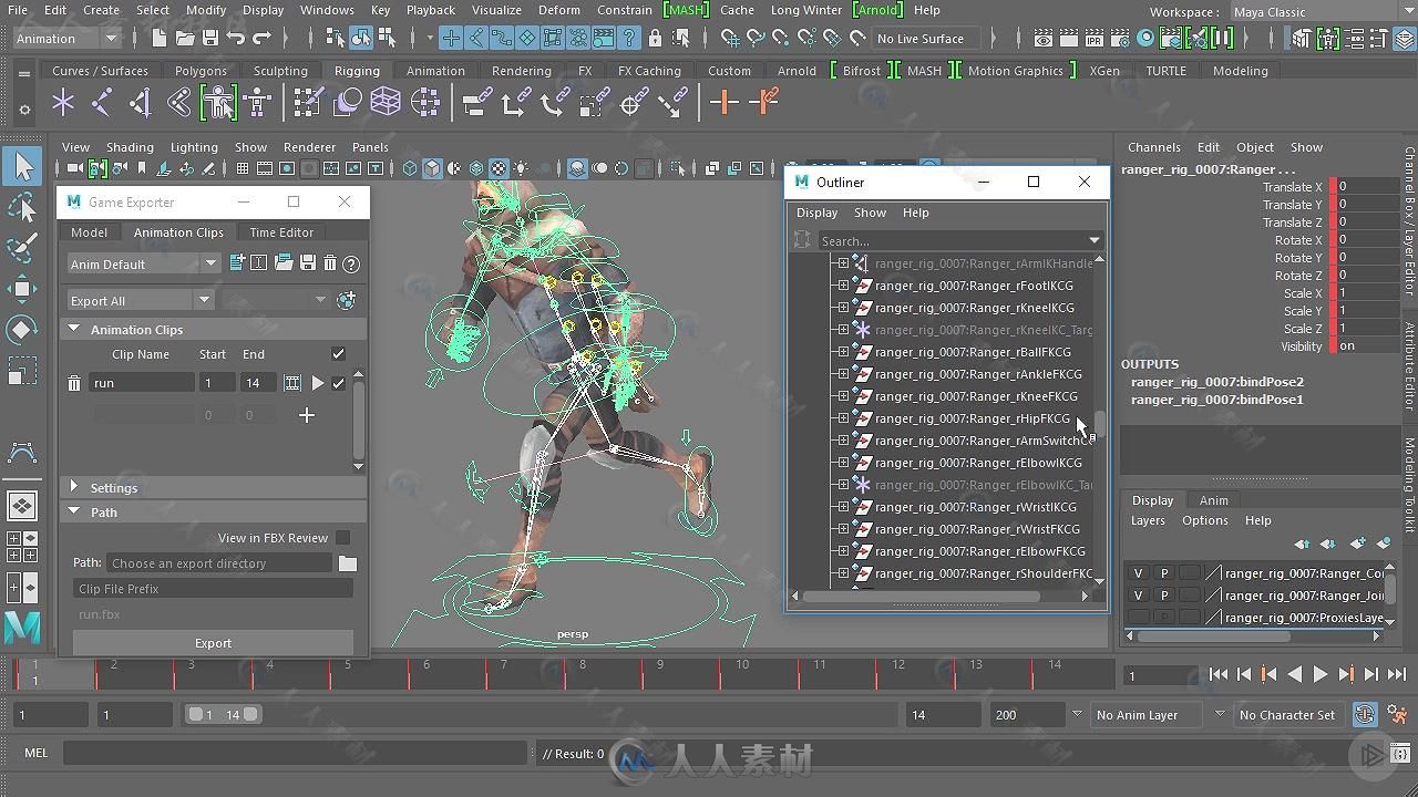 Maya动画制作精华技巧视频教程 PLURALSIGHT ANIMATION TIPS IN MAYA