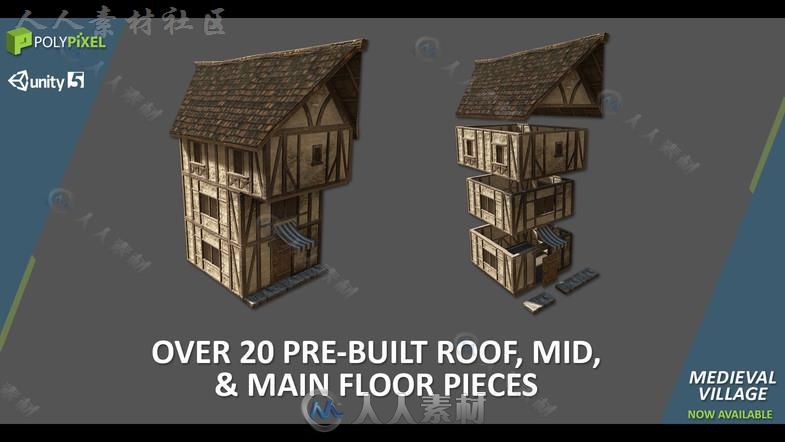 中世纪村庄历史环境3D模型Unity游戏素材资源