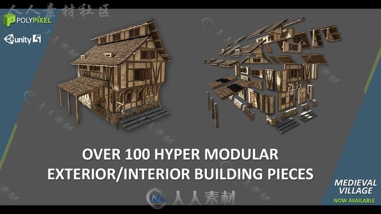 中世纪村庄历史环境3D模型Unity游戏素材资源