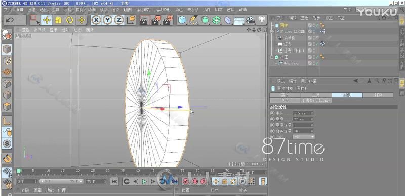 C4D+PS制作简约旋转GIF动态点赞图标中文视频教程