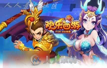 手游《欢乐西游》全套精品2D资源包