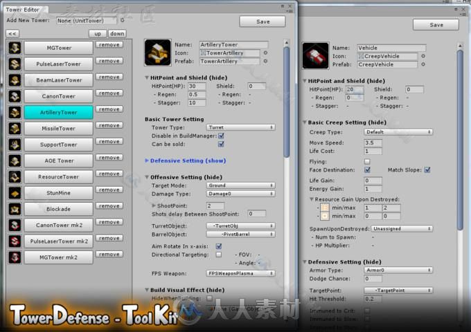 灵活的塔防工具包样板完整项目Unity游戏素材资源