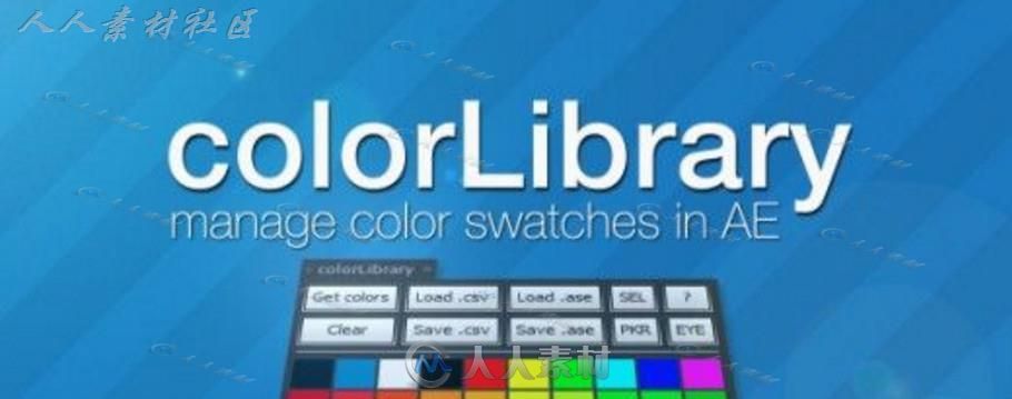 aescripts colorLibrary_v1.10 AE颜色库管理脚本插件