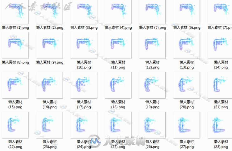 炫酷UI界面 技能特效序列帧