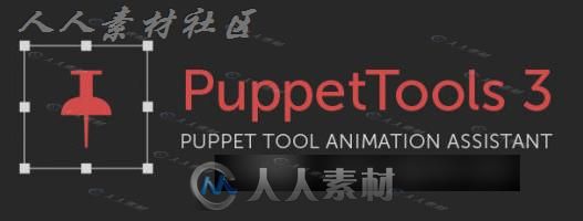 AE木偶工具创建IK脚本PuppetTools v3.0