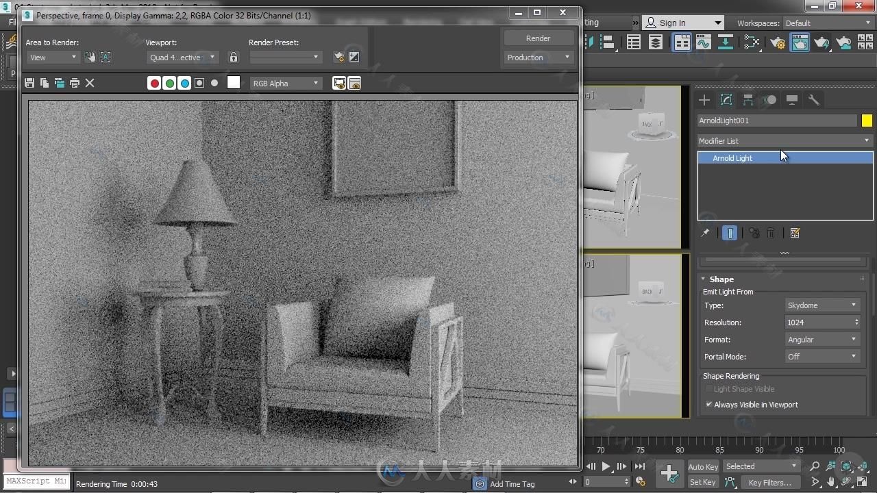 3dsmax灯光照明技术基础核心训练视频教程 PLURALSIGHT 3DS MAX LIGHTING FUNDAMENTALS