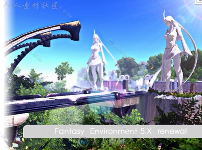 幻想环境场景3D模型Unity游戏素材资源