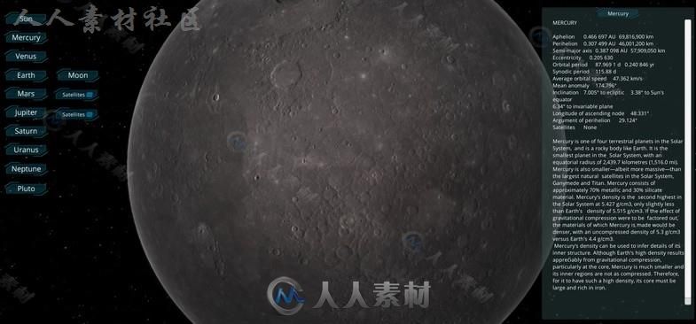 太阳系套件完整项目Unity游戏素材资源