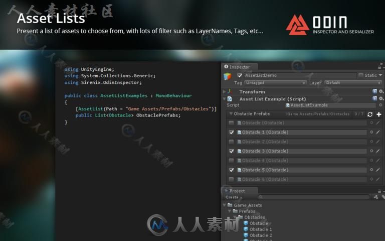 强大高级的检查器和序列化系统编辑器扩充Unity游戏素材资源