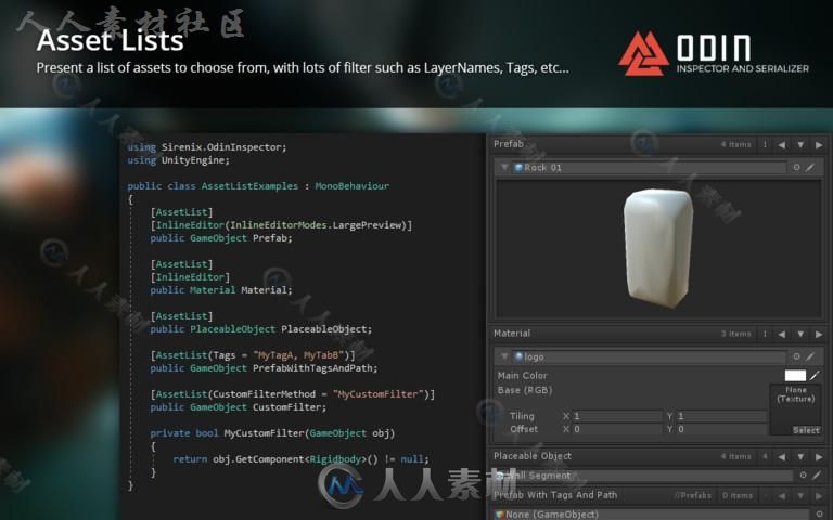 强大高级的检查器和序列化系统编辑器扩充Unity游戏素材资源