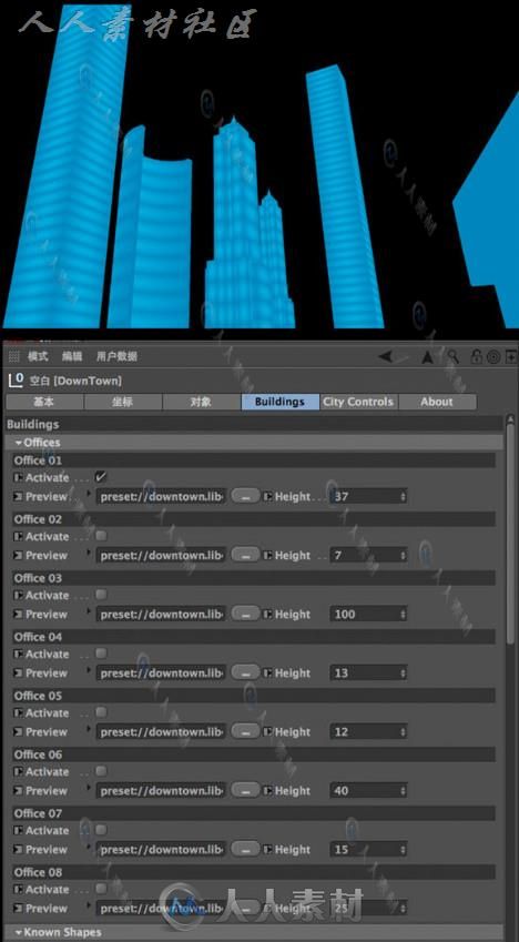 强大的C4D城市高楼预设 Downtown v.1.0