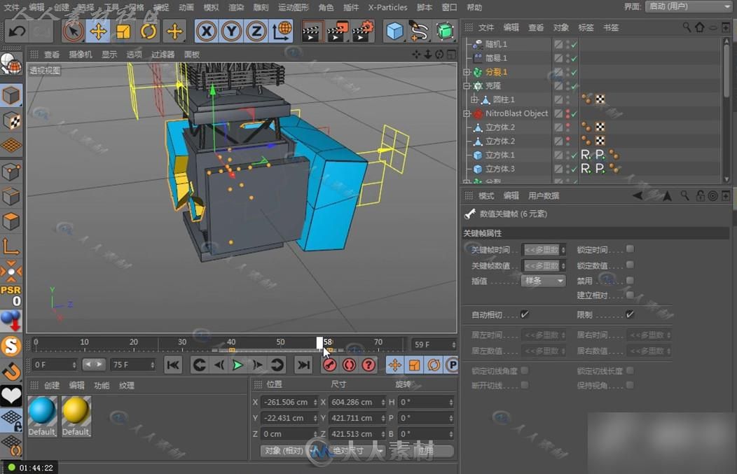 N3蒸汽朋克LOGO演绎全解析C4D中文视频教程