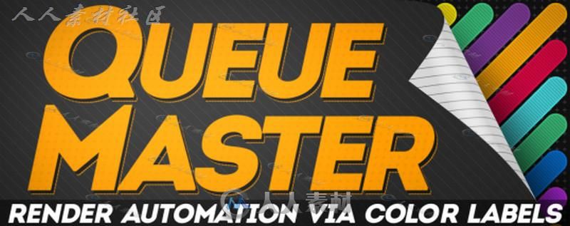 自动化渲染队列AE脚本 Aescripts queuemaster 1.00 带视频教程