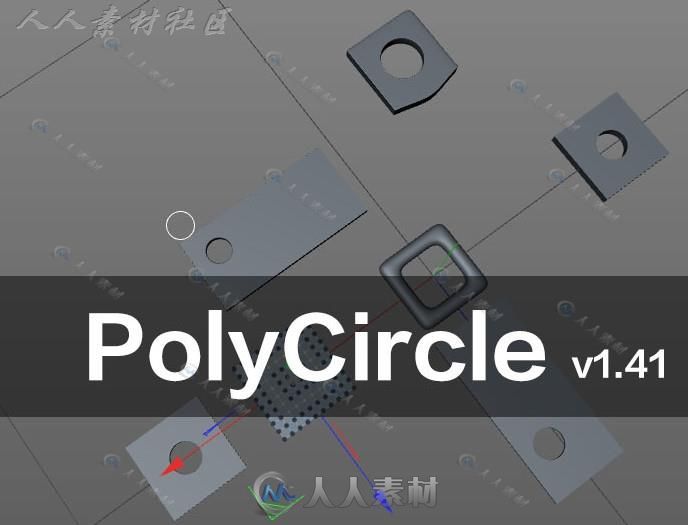 C4D挖孔利器多点变成圆插件 PolyCircle v1.41