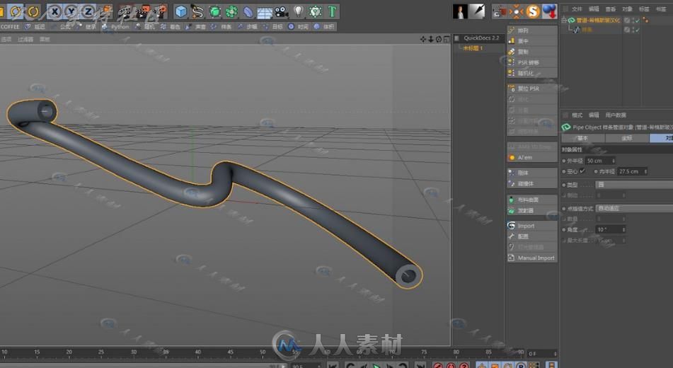 C4D样条管道插件汉化版