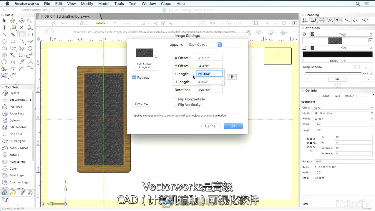 第129期中文字幕翻译教程 《Vectorworks全面核心技术训练视频教程》人人素材字幕组