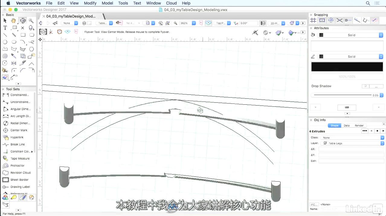 第129期中文字幕翻译教程 《Vectorworks全面核心技术训练视频教程》人人素材字幕组