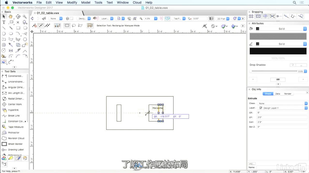 第129期中文字幕翻译教程 《Vectorworks全面核心技术训练视频教程》人人素材字幕组