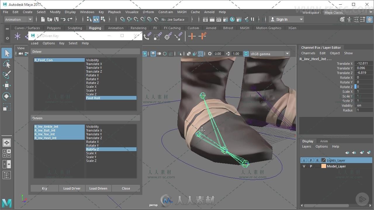 Maya游戏角色制作基础核心训练视频教程 PLURALSIGHT GAME CHARACTER RIGGING FUNDA...