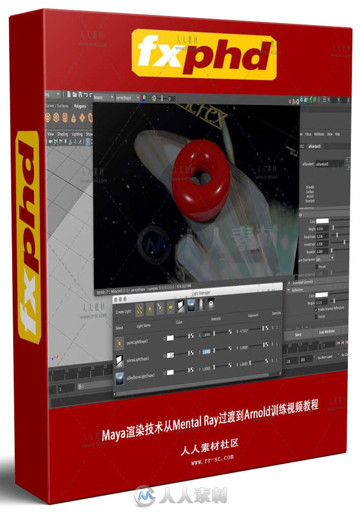 Maya渲染技术从Mental Ray过渡到Arnold训练视频教程 FXPHD MYA227 TRANSITIONING F...