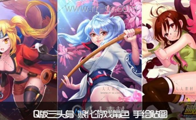 《萌娘契约》45个Q版三头身娘化游戏角色3D模型