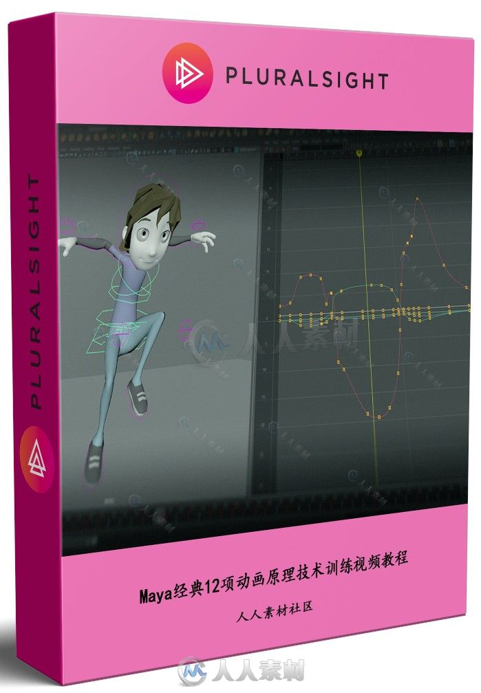 Maya经典12项动画原理技术训练视频教程 PLURALSIGHT 12 PRINCIPLES OF ANIMATION I...