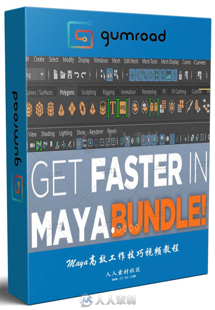 Maya高效工作技巧视频教程 GUMROAD GET FASTER IN MAYA BUNDLE BY WIKTOR &#214;HMAN