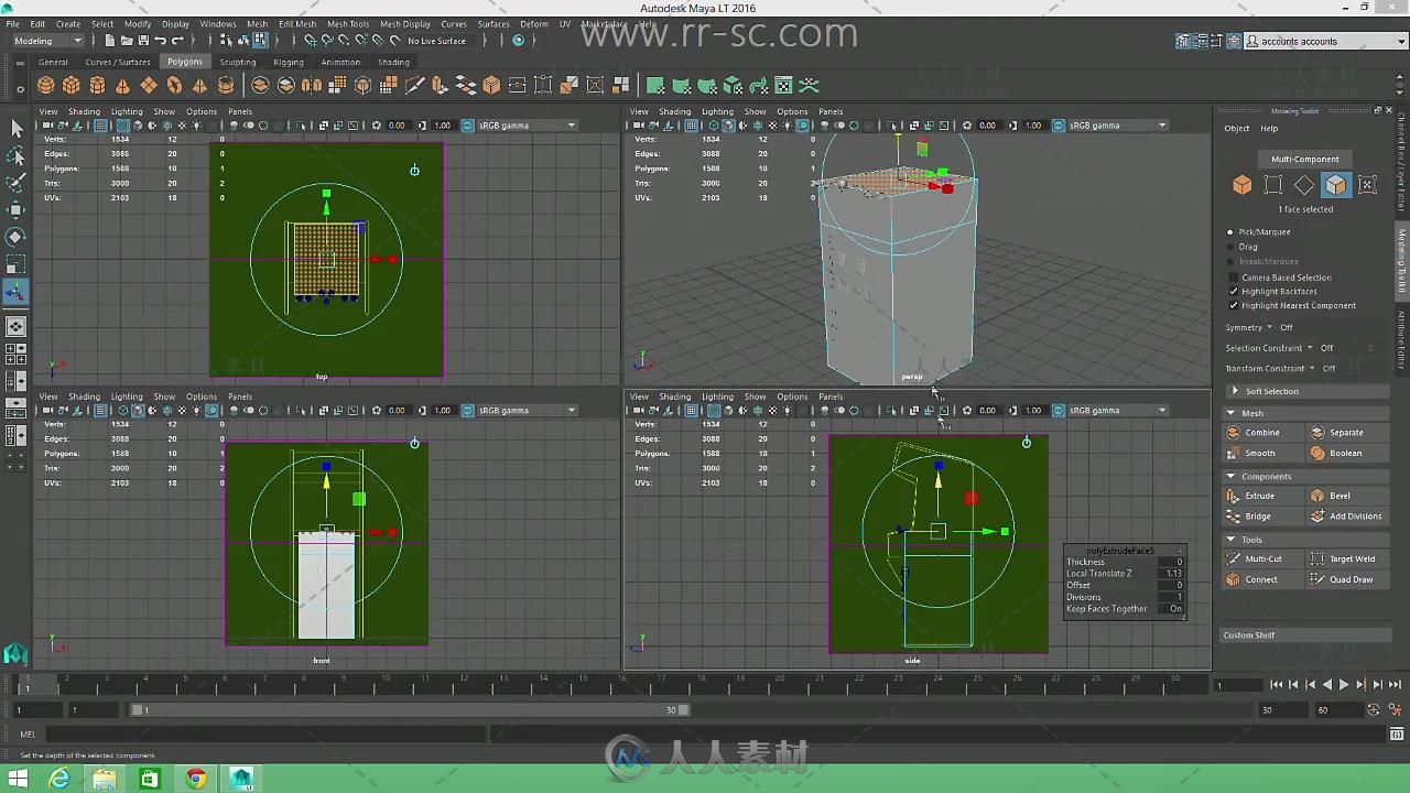 Maya 3D艺术视频教程