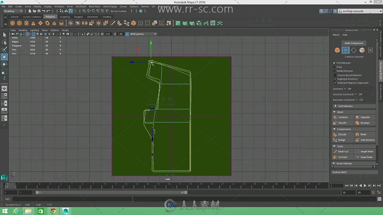 Maya 3D艺术视频教程