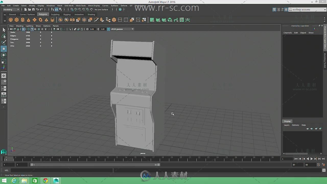 Maya 3D艺术视频教程