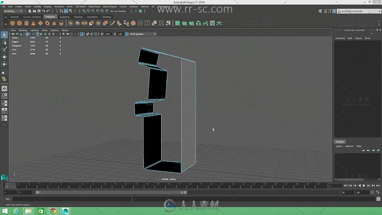 Maya 3D艺术视频教程