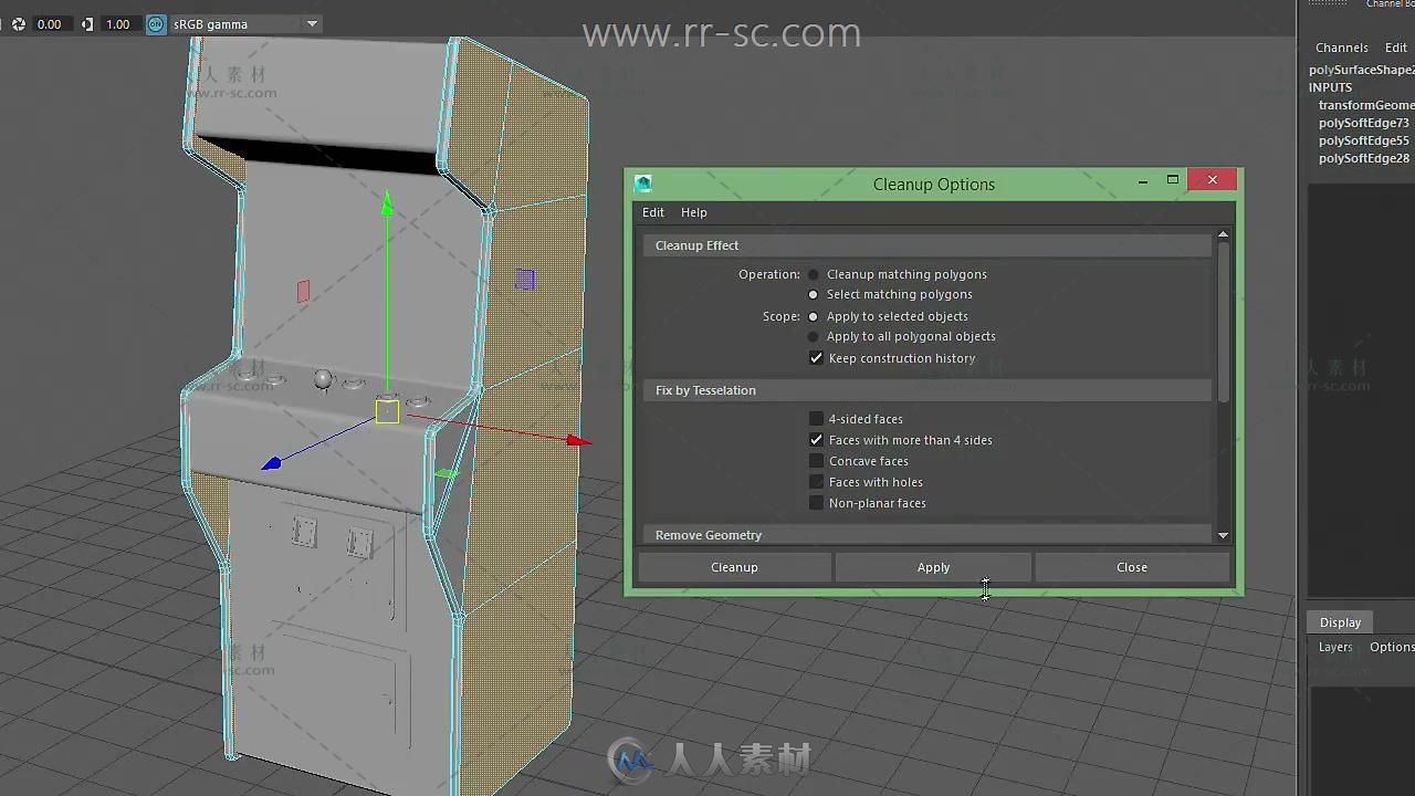 Maya 3D艺术视频教程