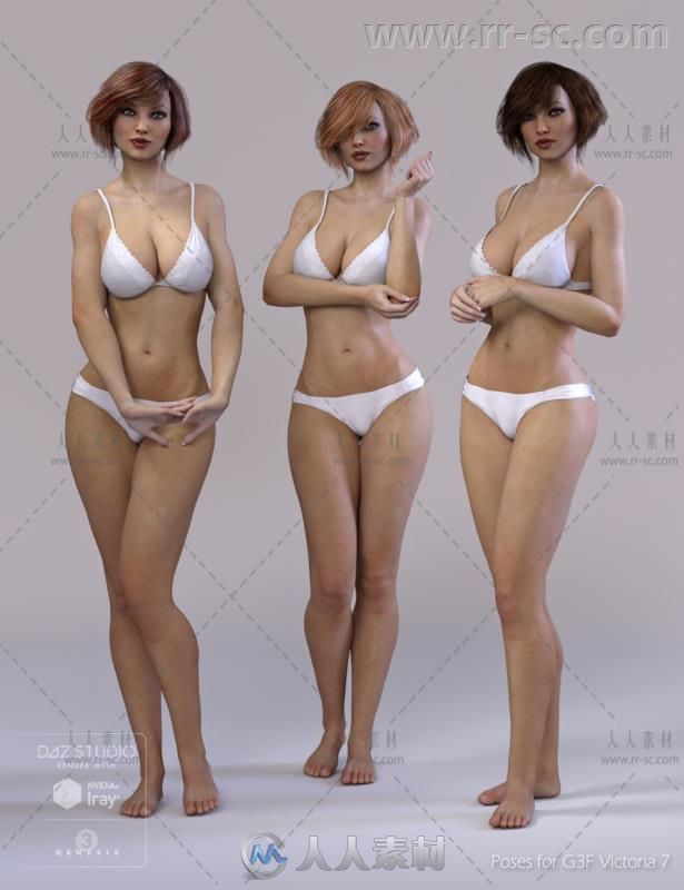 高挑美丽的女性性感的姿势造型3D模型合辑