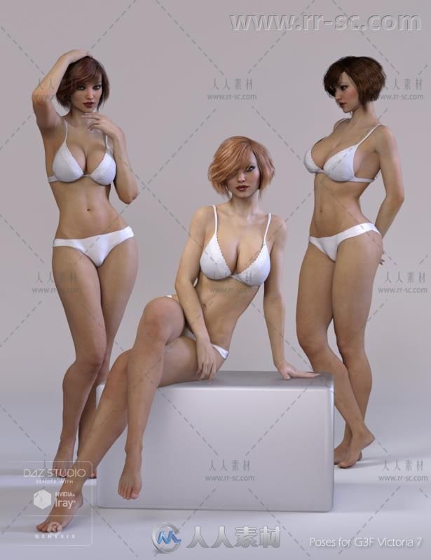 高挑美丽的女性性感的姿势造型3D模型合辑