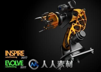 solidThinking Design Suite三维概念设计软件套件V2017.3.0版 SOLIDTHINKING DESIG...