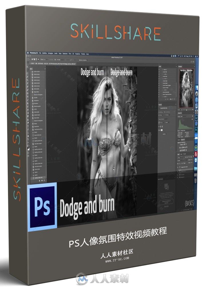 PS人像氛围特效视频教程 SKILLSHARE DODGE AND BURN A POWERFUL YET EASY TECHNIQU...