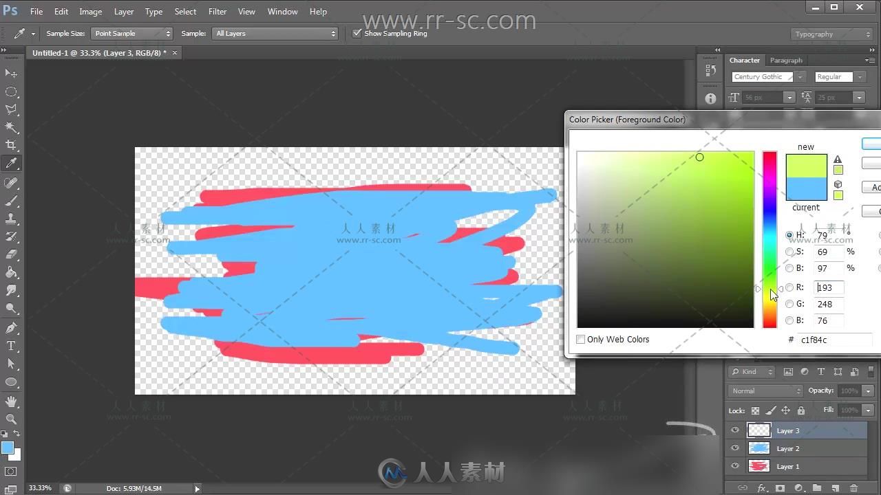 学习世界一流的平面设计Photoshop视频教程