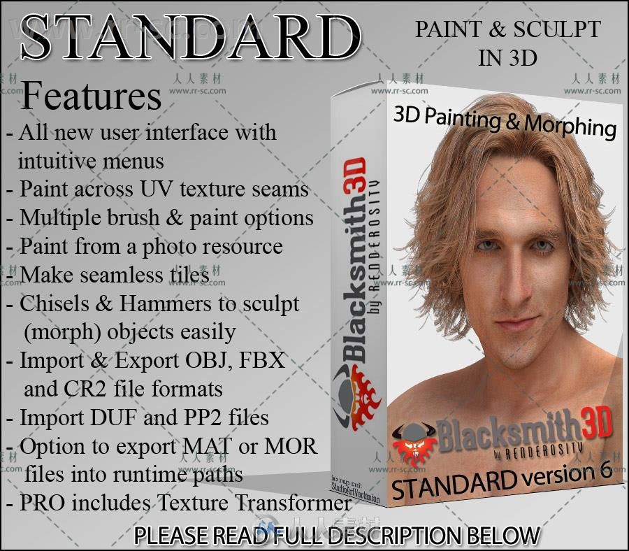 Blacksmith3D Standard三维雕刻软件V6.3.1.0版 BLACKSMITH3D STANDARD 6.3.1.0 + P...