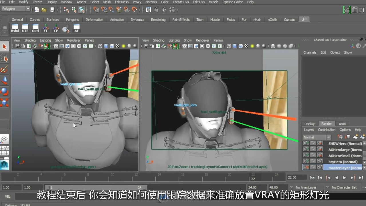 第134期中文字幕翻译教程《Maya中V-Ray灯光渲染技术训练视频教程》 人人素材字幕组