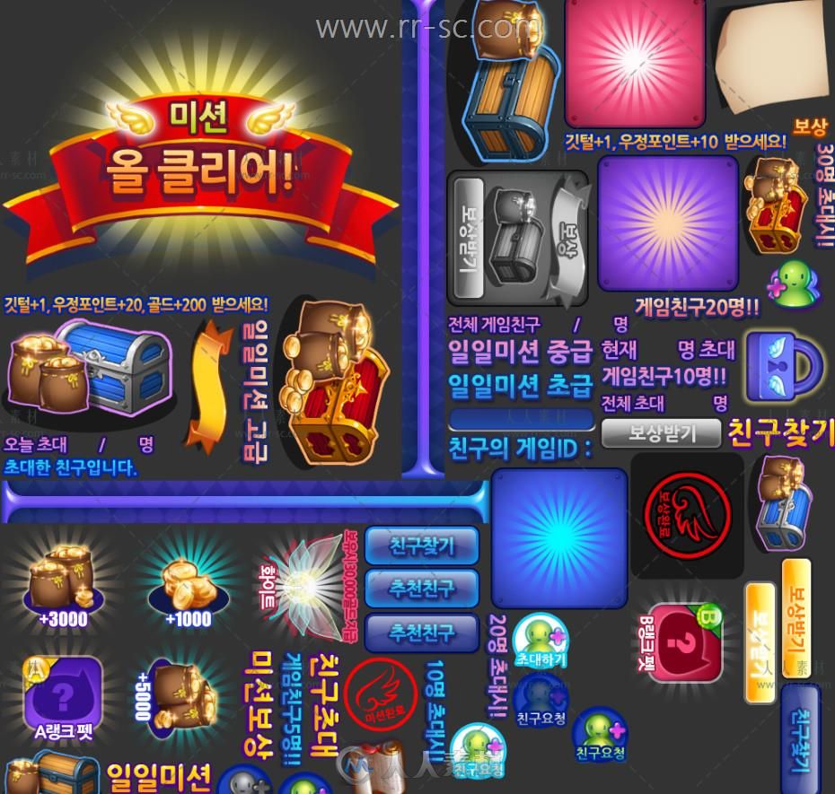 韩国手游《飞翔少女》全套背景UI和特效资源