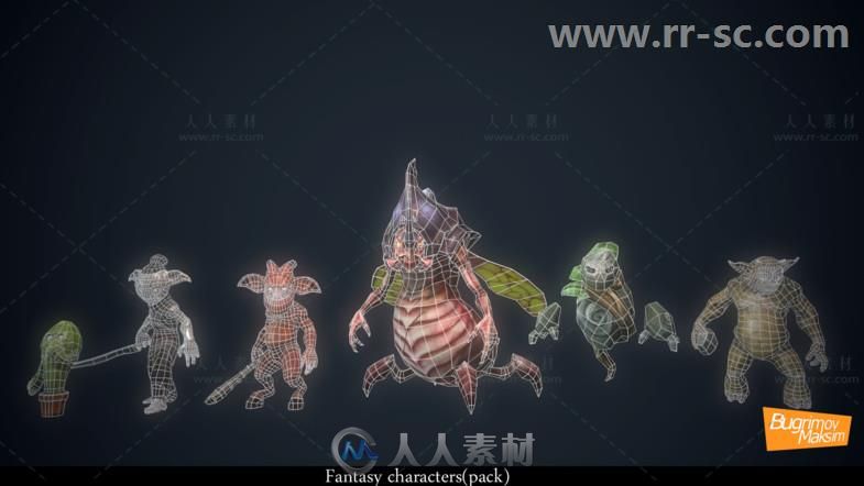 幻想人形生物角色3D模型Unity游戏素材资源