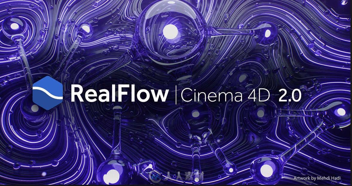 RealFlow流体动力学模拟C4D插件V2.0.1版 NEXTLIMIT REALFLOW CINEMA 4D 2.0.1 WIN MAC